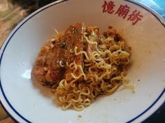 -憶廟街 X 沙角邨(太古城店)