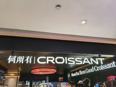 -松雷商业(南岗店)