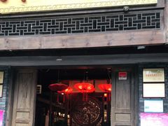 门面-大味生态火锅(蓝谷地店)