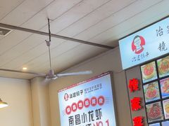 -冶建镜子·老南昌大排档·江西虾王(总店)