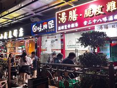 -汤膳·脆皮爽鸡煲(景诚园综合楼店)