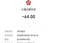 -小潘记鸭血粉丝汤