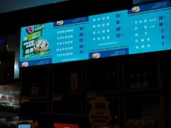-老绥元烧麦·家常菜(大召店)