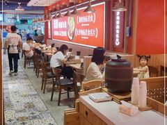 大堂-米鲜剁椒米线(梅溪湖店)