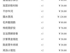 菜单-点都德·德小馆(正大店)