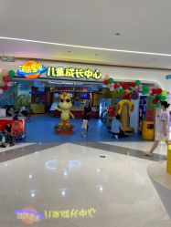 -太空学院儿童娱教乐园(中华广场店)