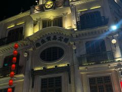 -汕头市小公园