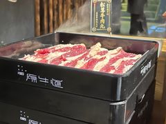 -原牛道·潮汕围炉火锅(讯美店)