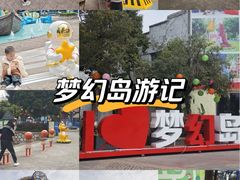 -南湖梦幻岛