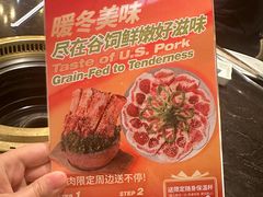 -烧肉达人(凯德晶萃店)