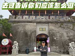 -海坛古城