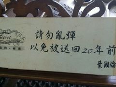 android_upload_pic-Mr.J义法厨房(北医店)