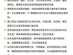 -大潮淮·淮扬菜(何园旗舰店)