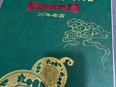 -金哥私房菜馆(张府园总店)