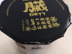 脏脏奶茶-LELECHA乐乐茶(美罗城店)