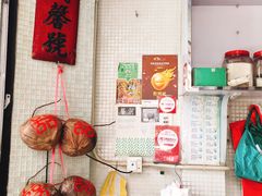 -洪馨椰子