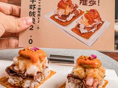 -SOKO SOKO(壹方天地店)