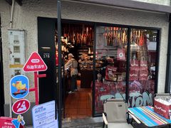 -TonTon(永康路店)