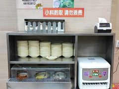-庆丰包子铺(望京广顺店)