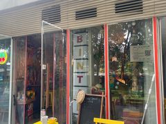 -Mesa Madre梅萨妈妈·Bintana(国贸店)