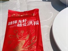 -洪福龙虾