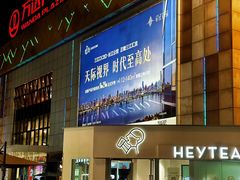 -万达广场(宜宾店)