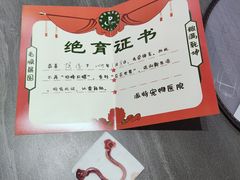 -派特宠物医院(圆融广场店)