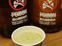 -黑手制面·Gentle Pasta(万菱汇店)