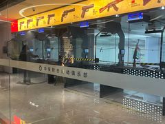 -中安射击运动俱乐部