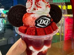 -DQ·蛋糕·冰淇淋(天一2店)