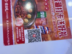 -徐家屯铁锅炖(宋家庄店)