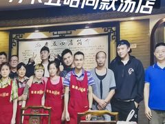 -龙老五汤店(站前西路店)