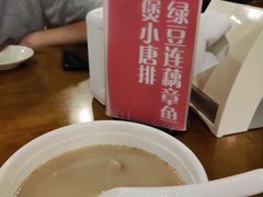 -日昌餐馆(亦庄店)