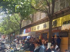 -文山荷鲜居(翠湖店)