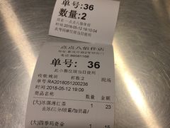 -1点点(丹阳八佰伴店)