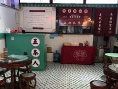 -五条人糖水铺(万达店)