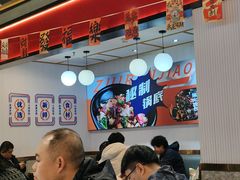 -醉人椒麻辣香锅(上地华联店)