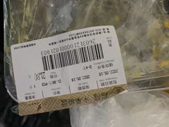 -金鹰超市(国际购物中心新街口店)