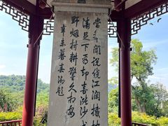 -幕燕滨江·燕子矶公园