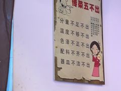 -燚青春东北泥炉烤肉(百合店)