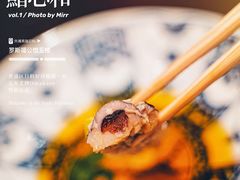 -鮨心和(外滩店)
