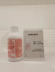 点击看大图 -标婷维生素E乳
