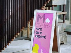 -大酉·M Coffee(北京美术馆店)
