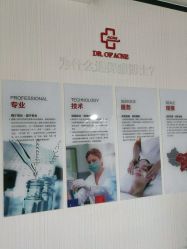 -痘博士昆明·国际祛痘领跑品牌