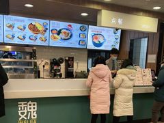 -魏家凉皮(协和店)