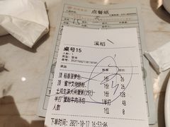 -稻香酒家(步步高梅溪新天地店)