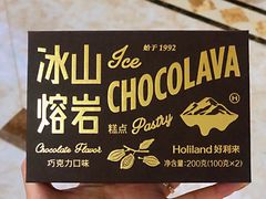 -好利来(尚志大街店)