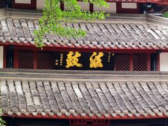 -成都市文殊院
