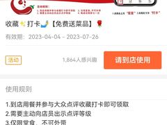 -伊势丹(现代城店)