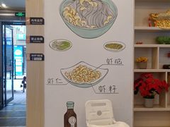 -朱洪元苏式面馆(绿宝广场店)